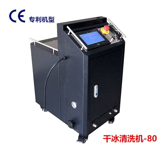 91看片视频污污污清洗機80